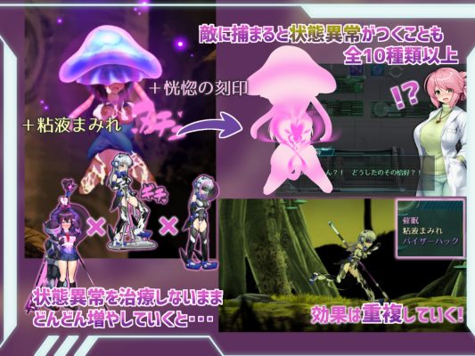 ミッションマーメイデン-ハスミと深海の姉妹-のサンプル画像02
