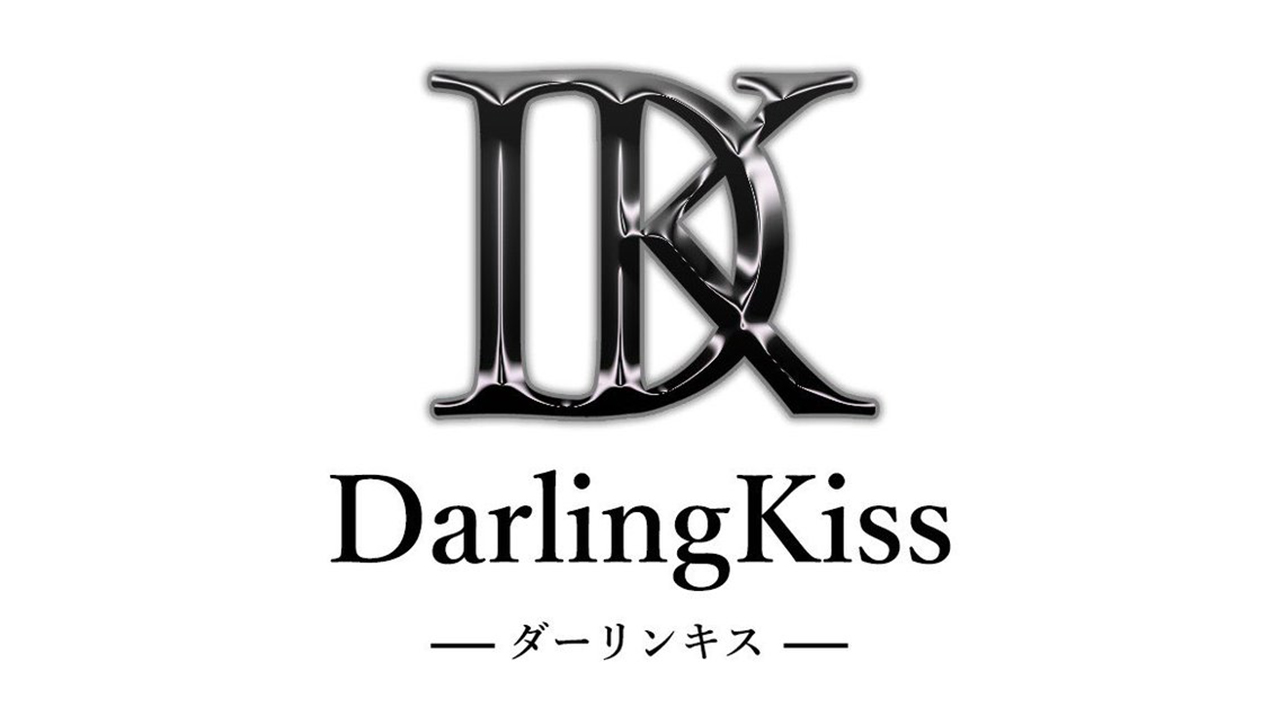 DarlingKissの画像