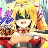 魔法少女ミハル 第1章 触手VR輪姦編