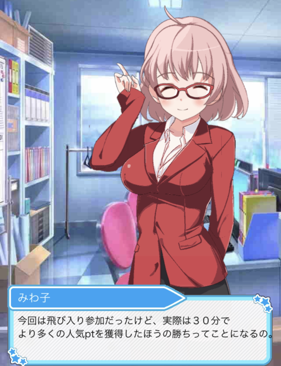 アイドルうぉーずZ　エロ 