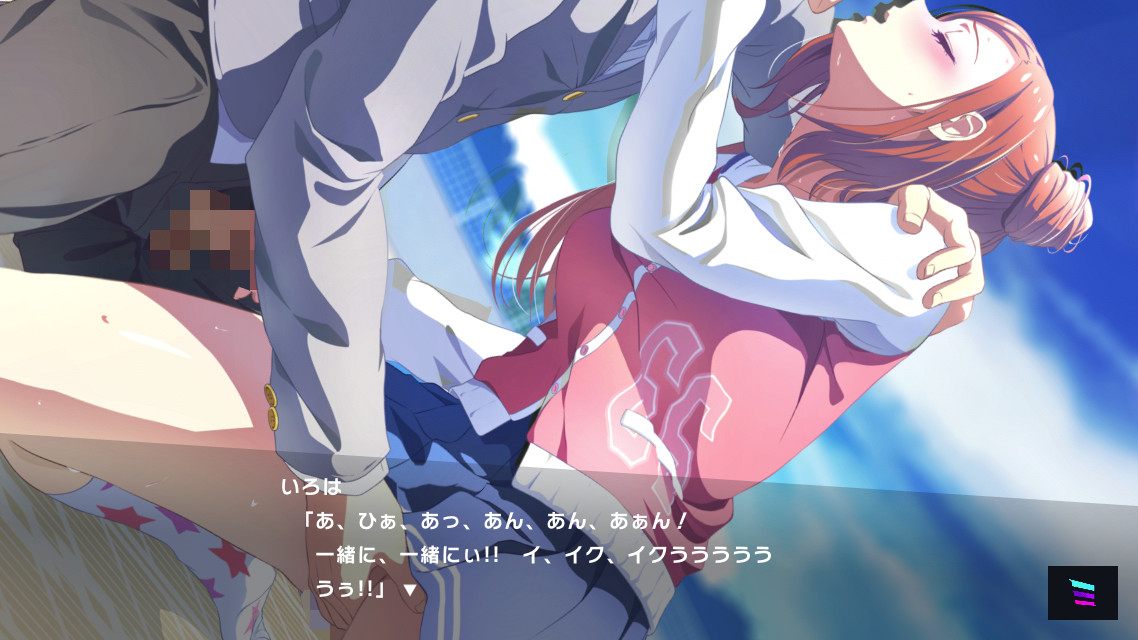 「遊部いろは(あそべ いろは)」のエロシーン02
