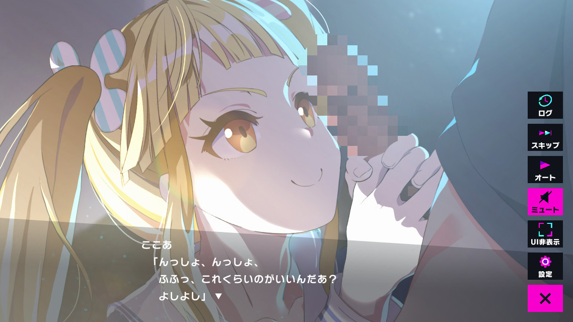「百波瀬ここあ(ゆわせ ここあ)」のエロシーン02