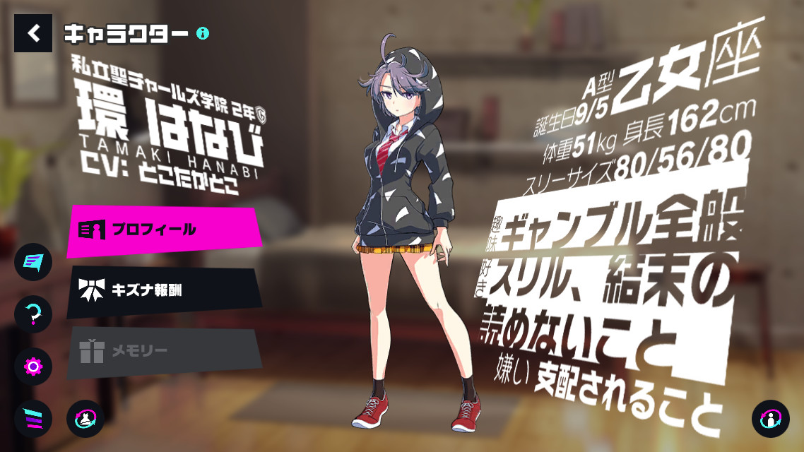 「環はなび(たまき はなび)」のエロシーン01