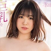露梨あやせ