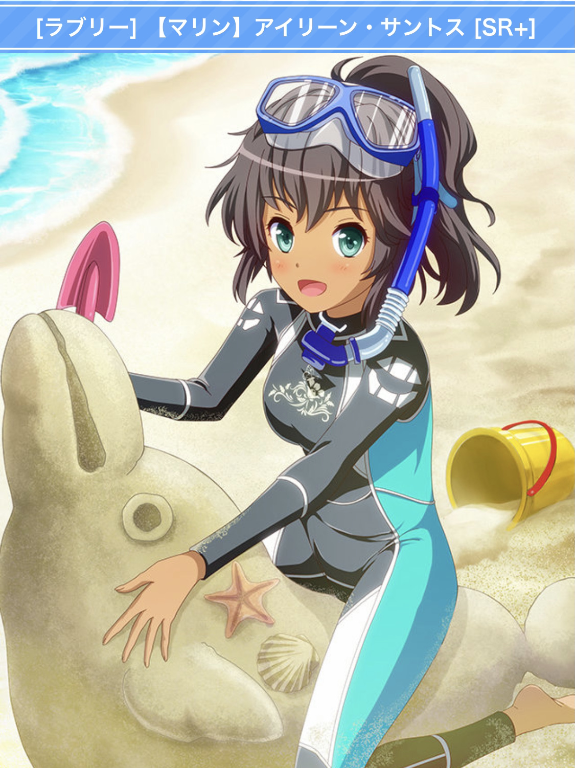 アイドルうぉーず アイリーン・サントス