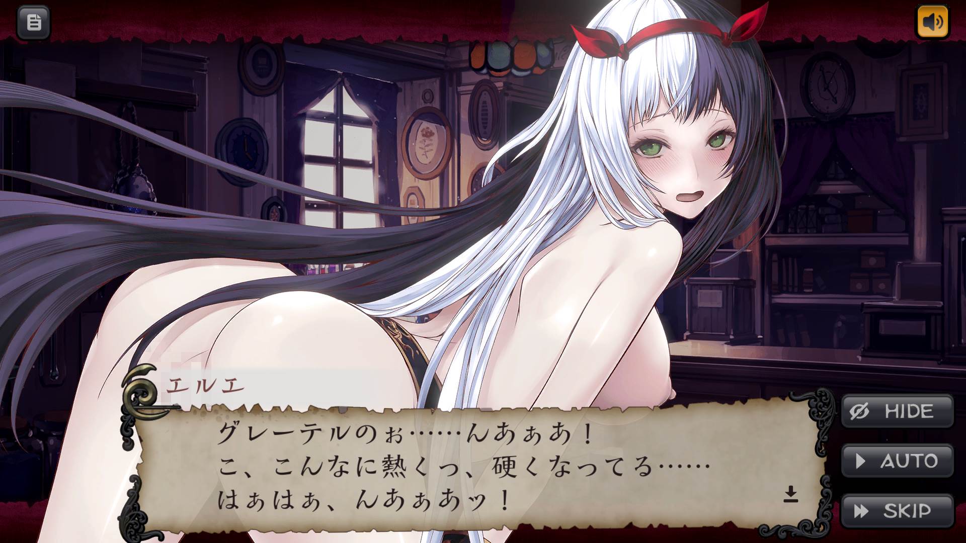 恥ずかしがりながらも挿入されたペニスに興奮するエルエ