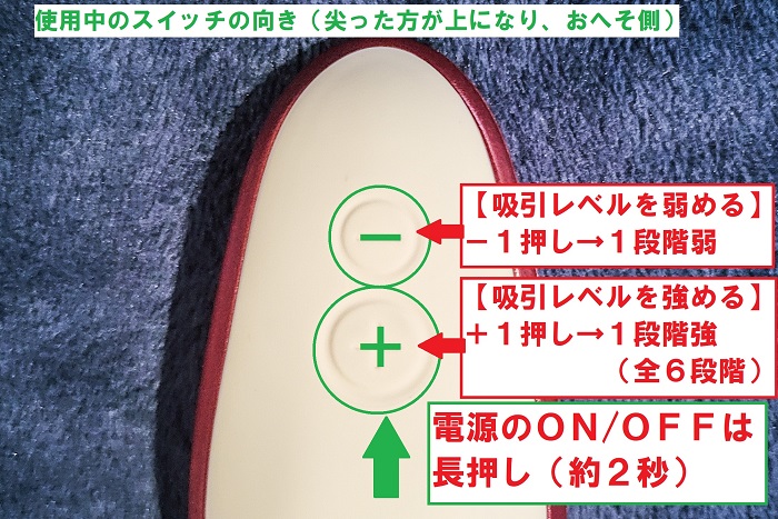 ウーマナイザー・リバティ画像㉔