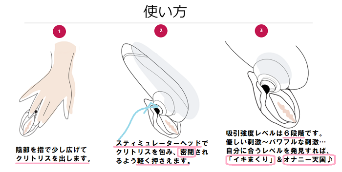 ウーマナイザー・リバティ画像㉖