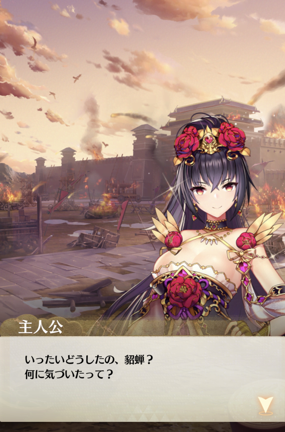 放置少女 ストーリー画面01