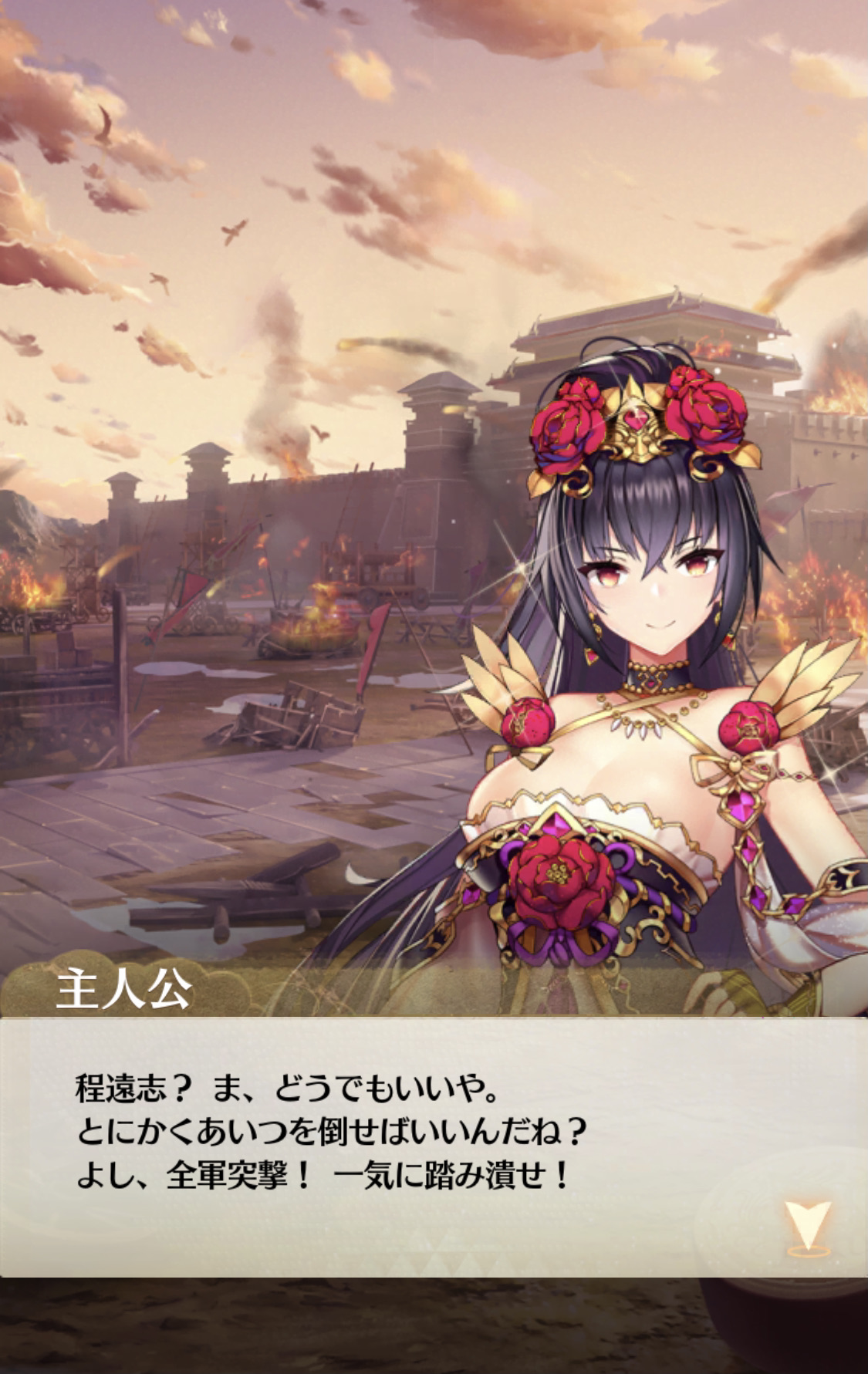 放置少女 ストーリー画面02