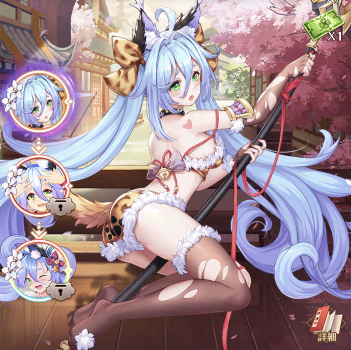 放置少女 程普
