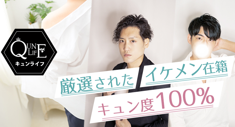 Qun Lifeの画像