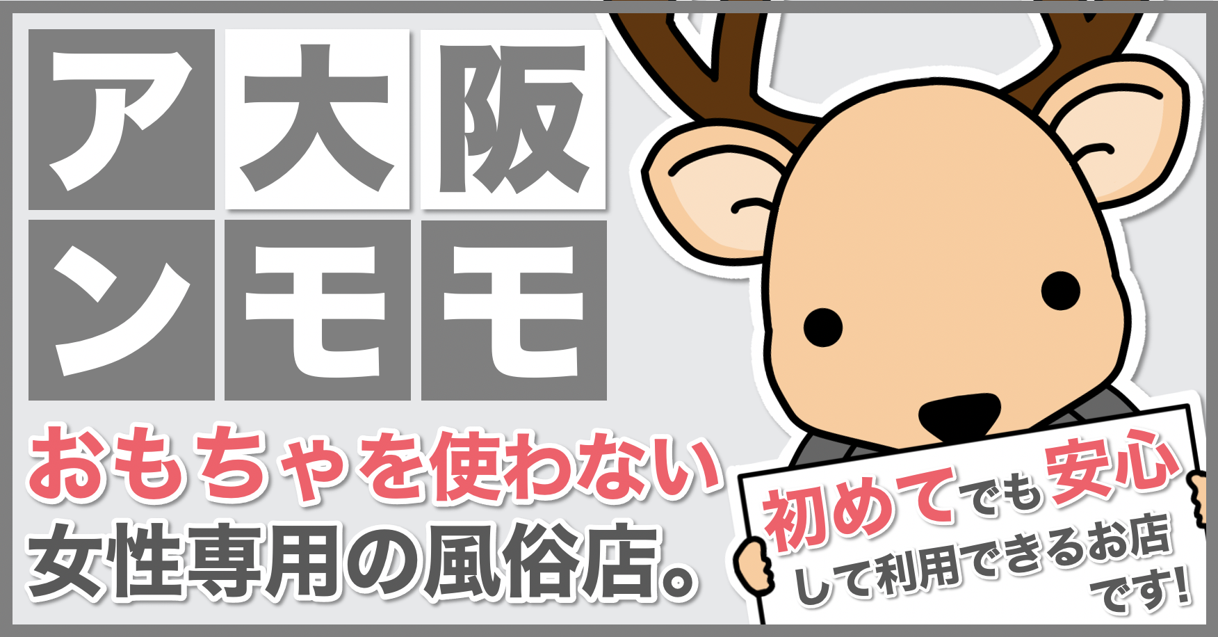 Un moment pour toi大阪本店の画像