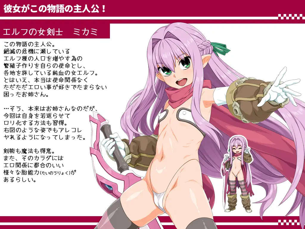 びたみんクエスト 2ND ATTRACT1