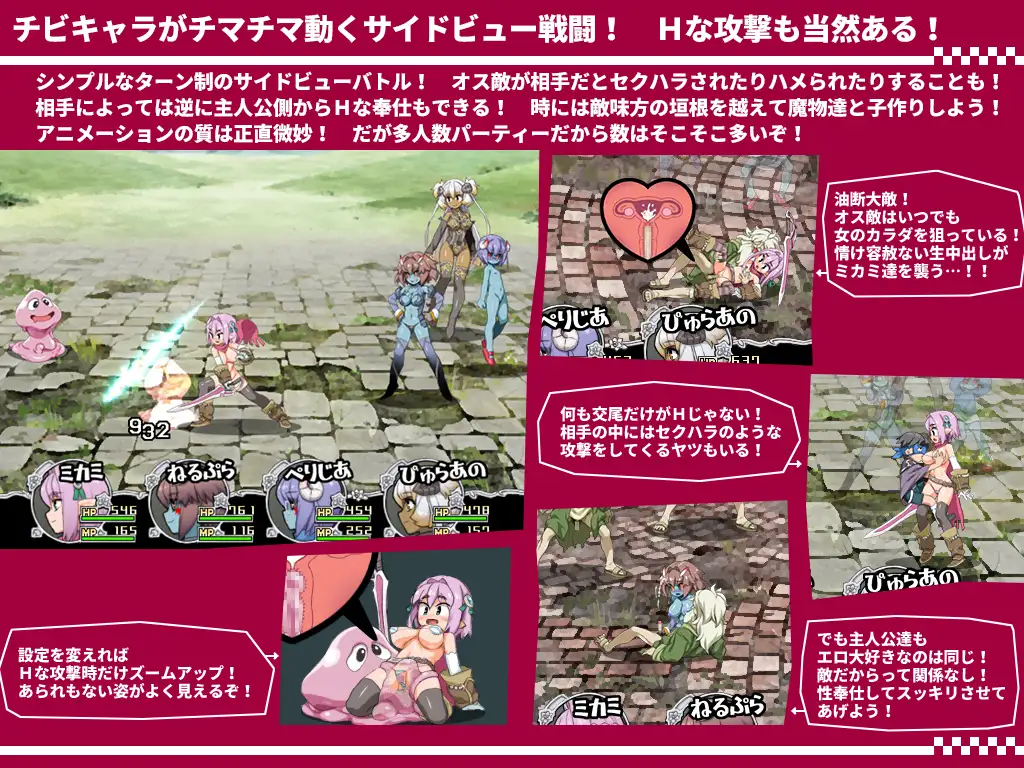 びたみんクエスト 2ND ATTRACT3