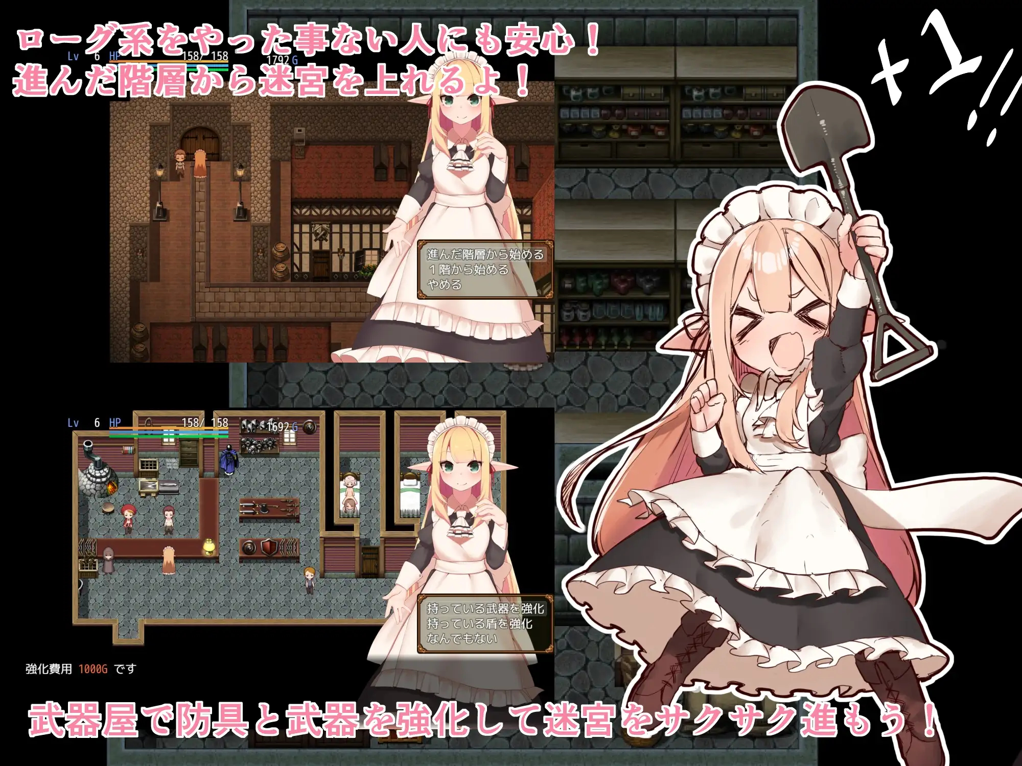 アリアと迷宮の秘密1