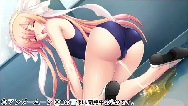 恥辱遊戯 ～お嬢様の聖水～3