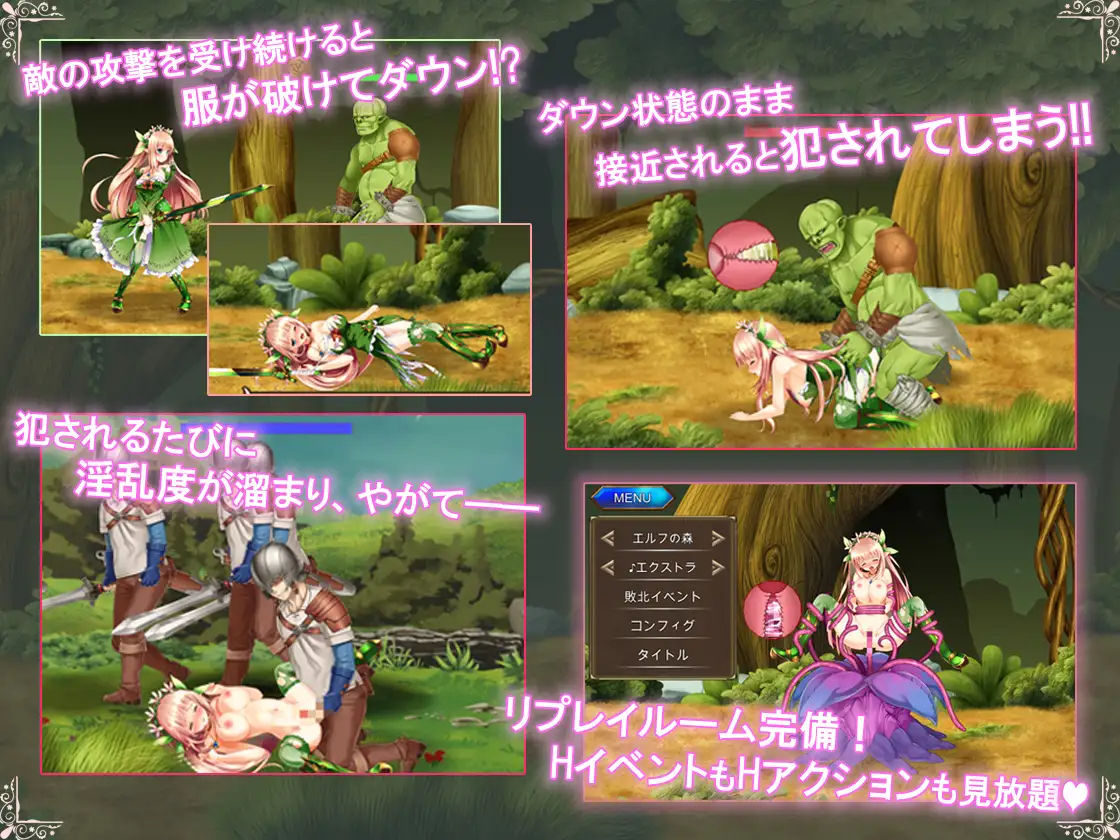 プリンセスディフェンダー ～精霊姫エルトリーゼの物語～3