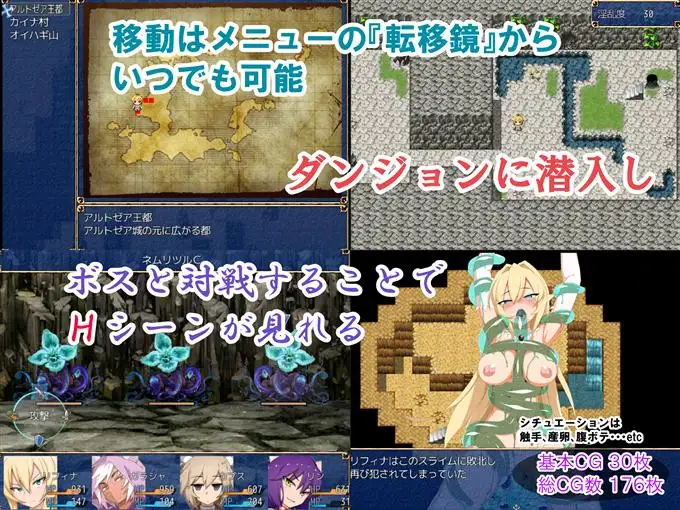 女騎士リフィナ～亡国の女騎士淫辱旅～3