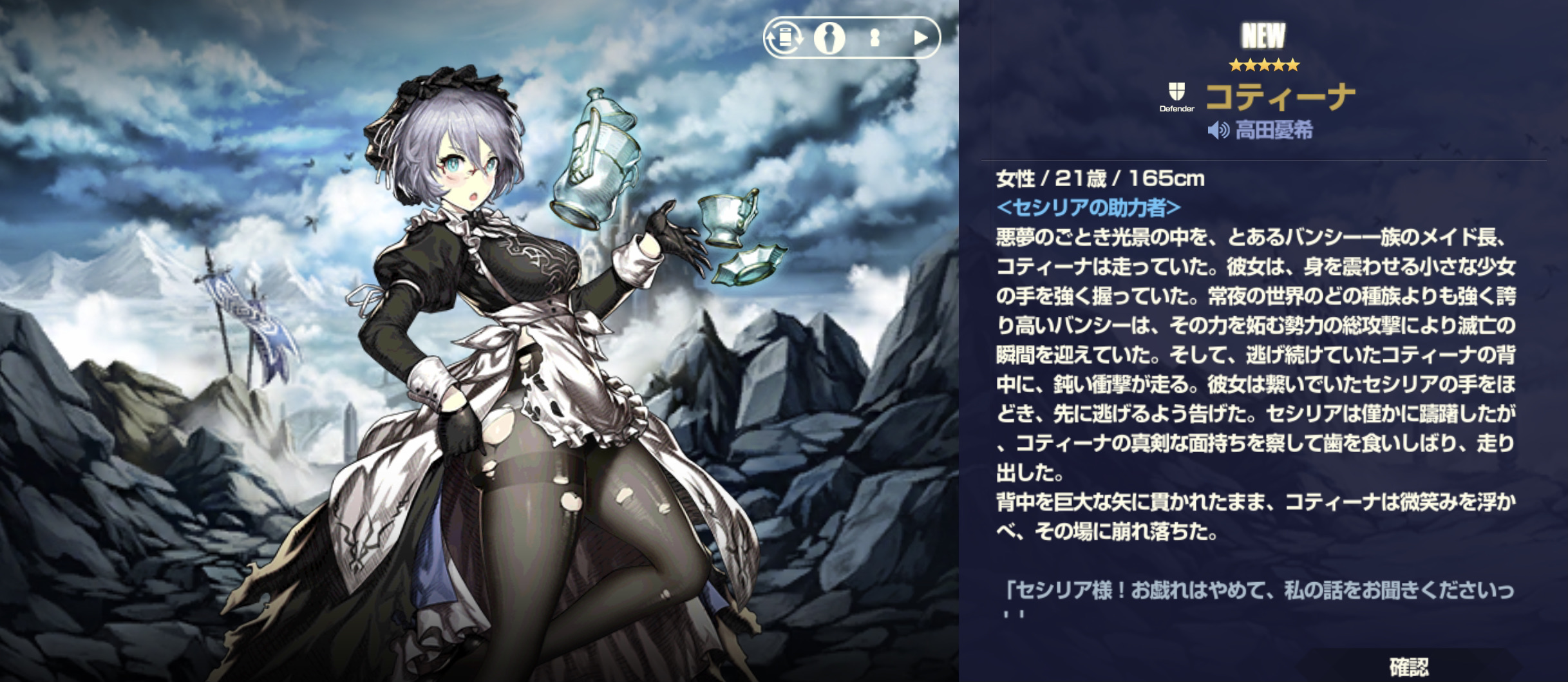 ブラウンダスト コティーナ