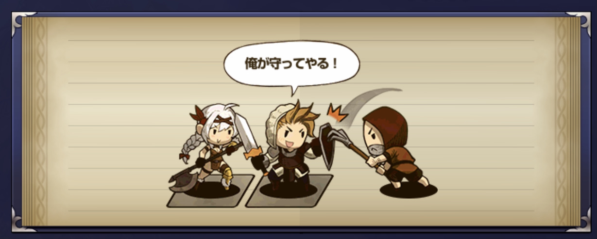 ブラウンダスト 傭兵タイプ