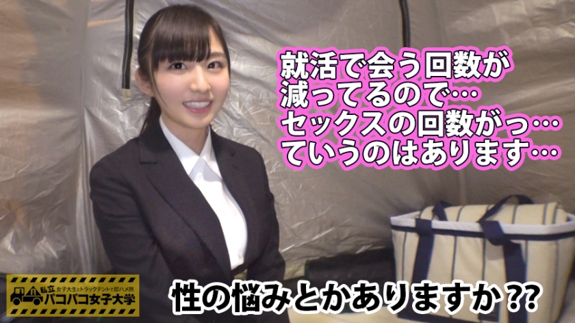 インタビューを受ける葉月陽菜