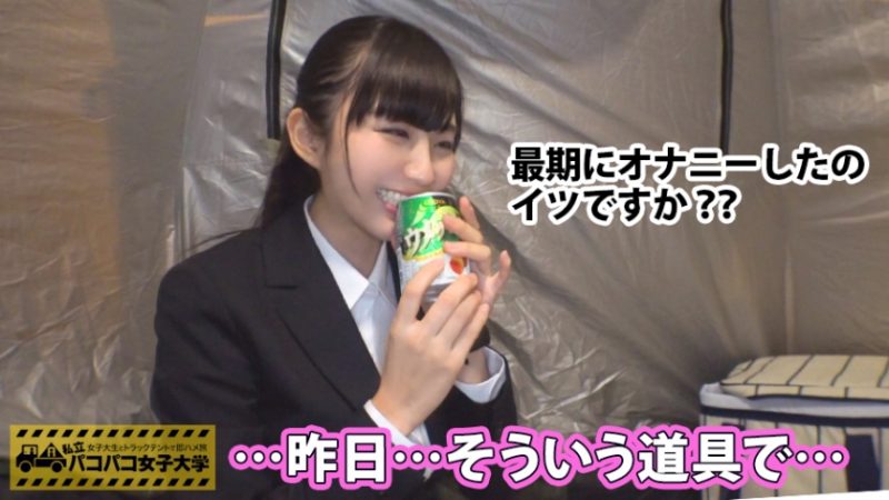 葉月陽菜
