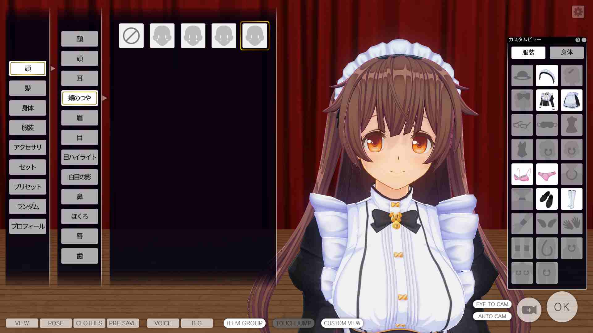 カスタムオーダーメイド3D2のキャラメイク画像05
