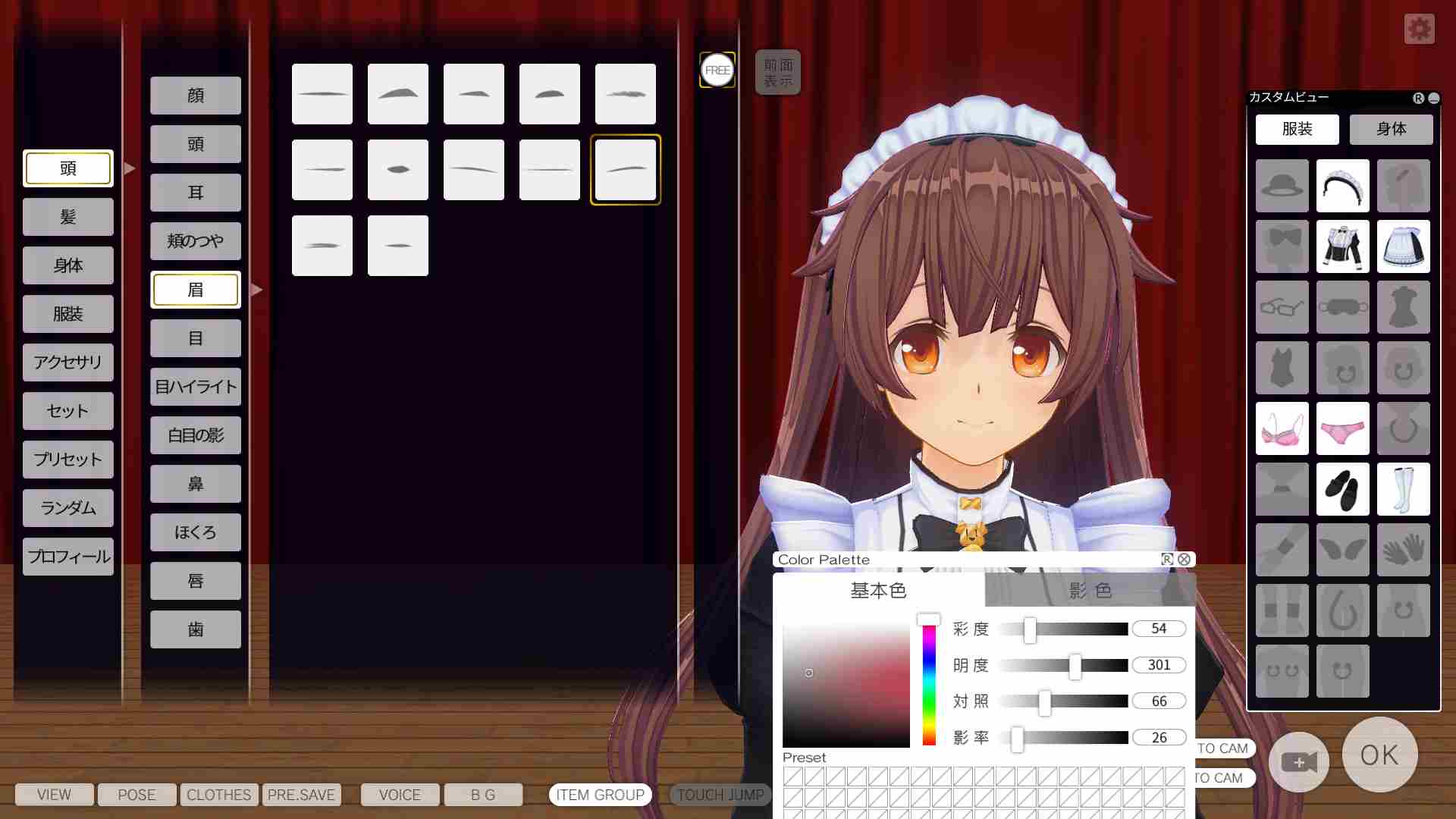 カスタムオーダーメイド3D2のキャラメイク画像06