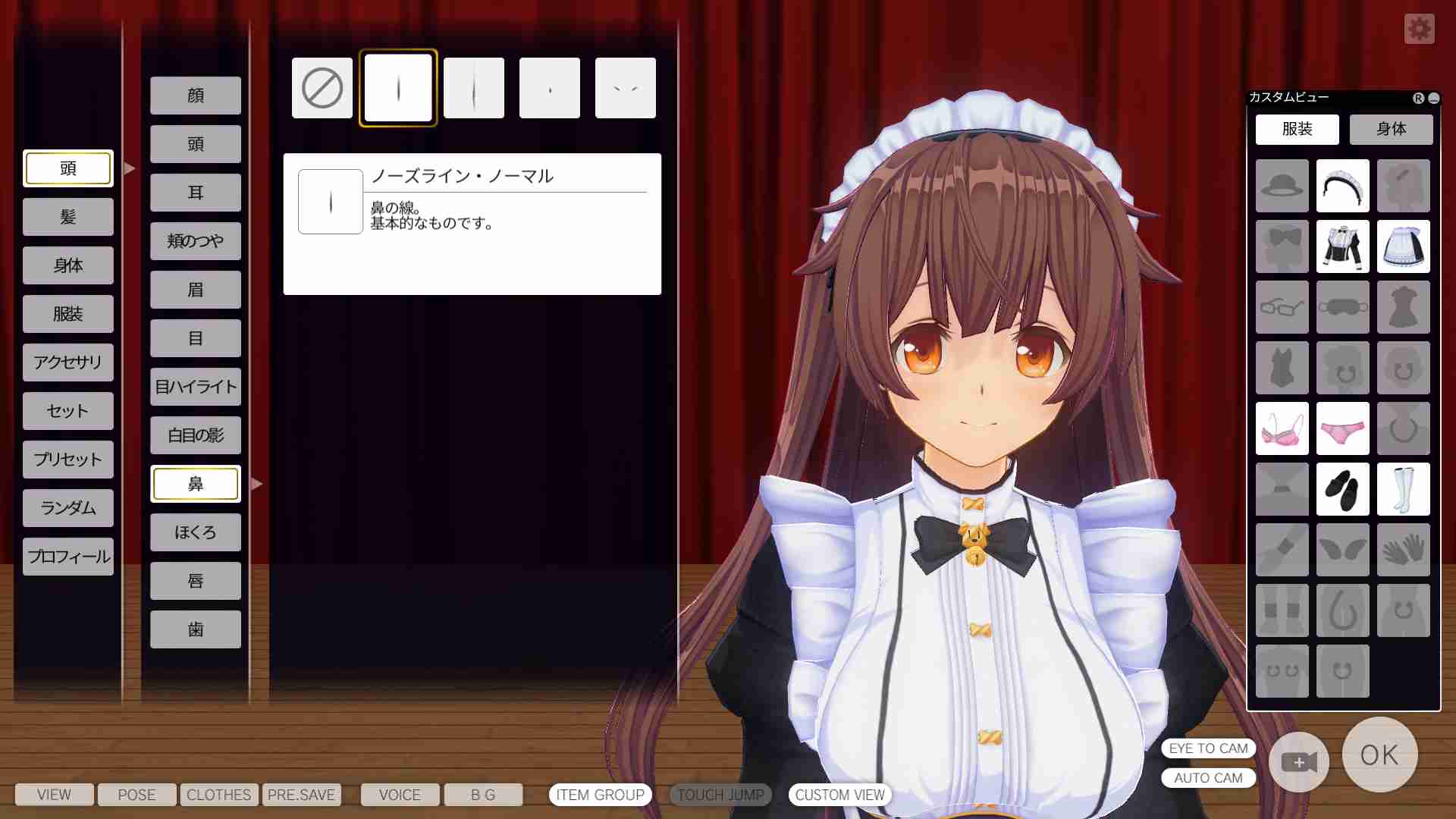 カスタムオーダーメイド3D2のキャラメイク画像10