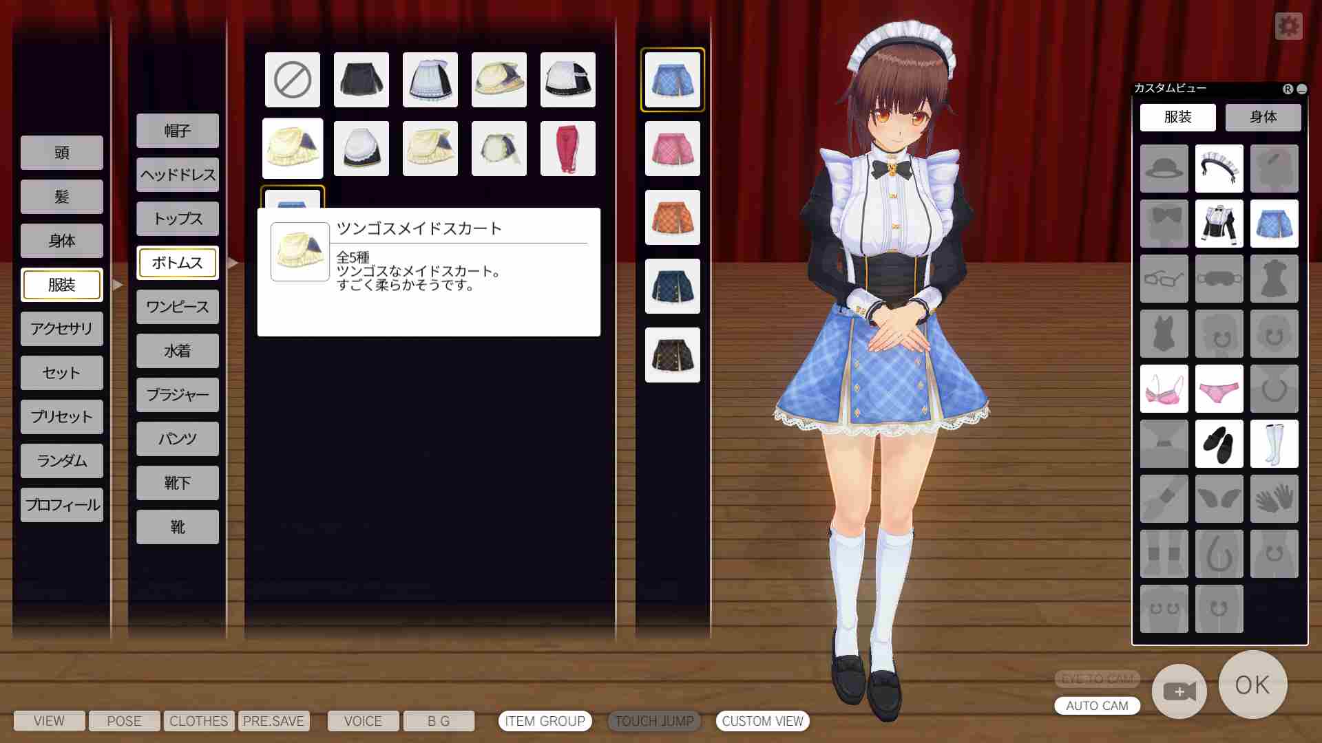 カスタムオーダーメイド3D2のキャラメイク画像24