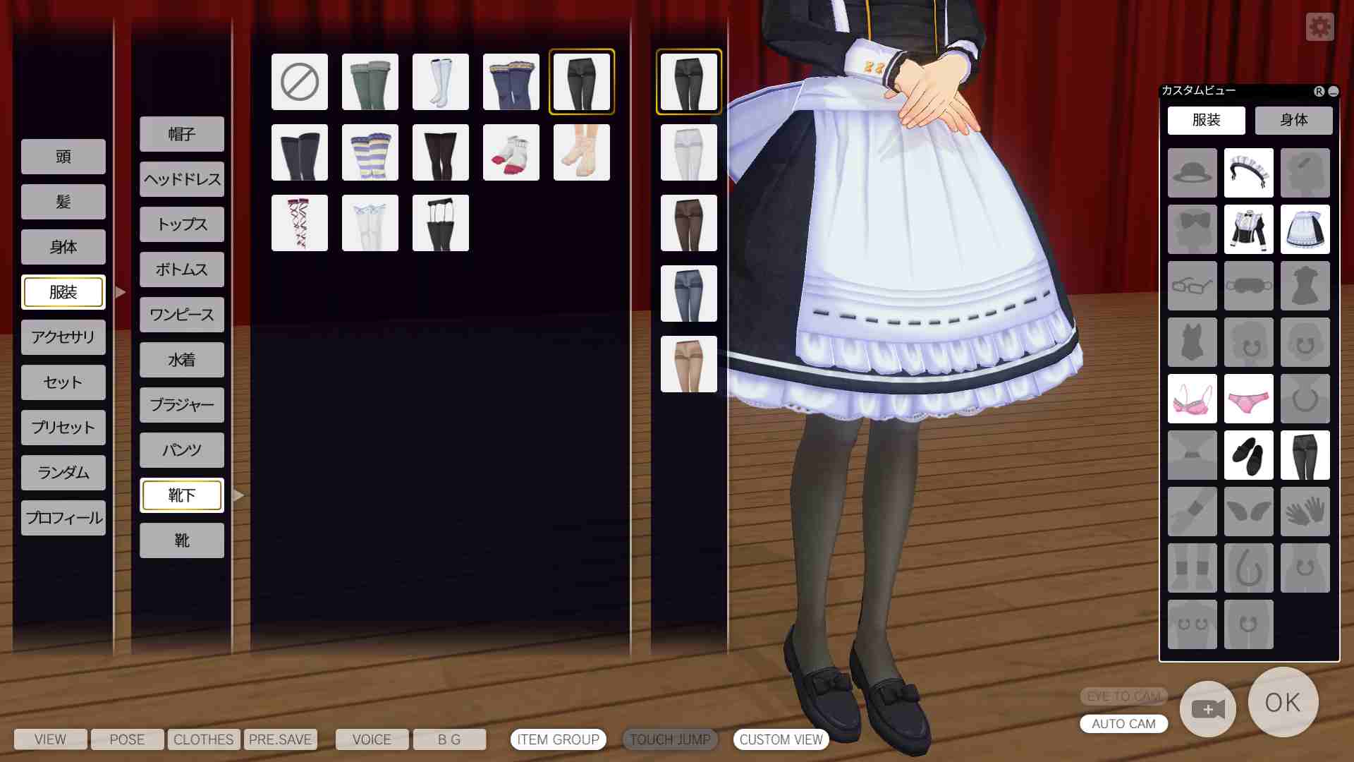カスタムオーダーメイド3D2のキャラメイク画像30