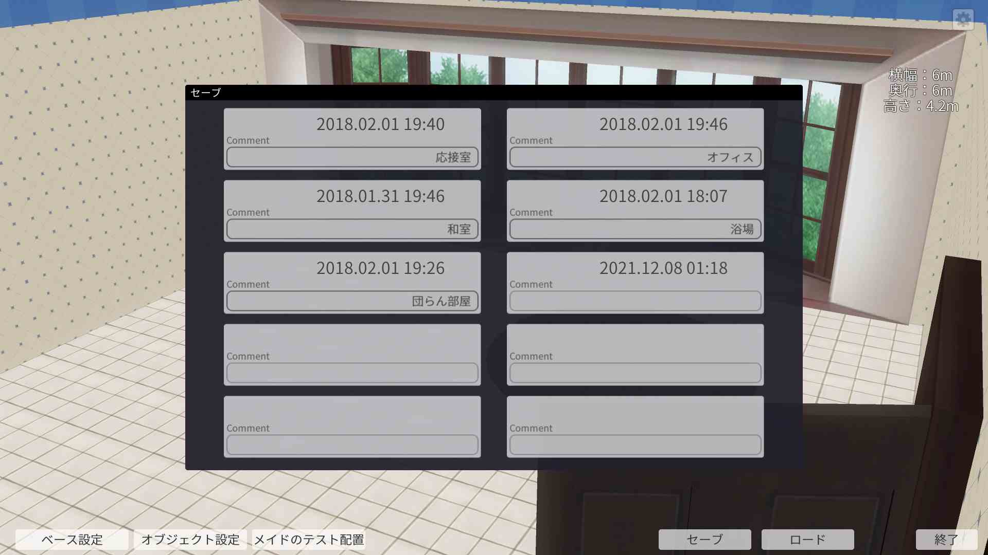 カスタムオーダーメイド3D2のスタジオ画像02