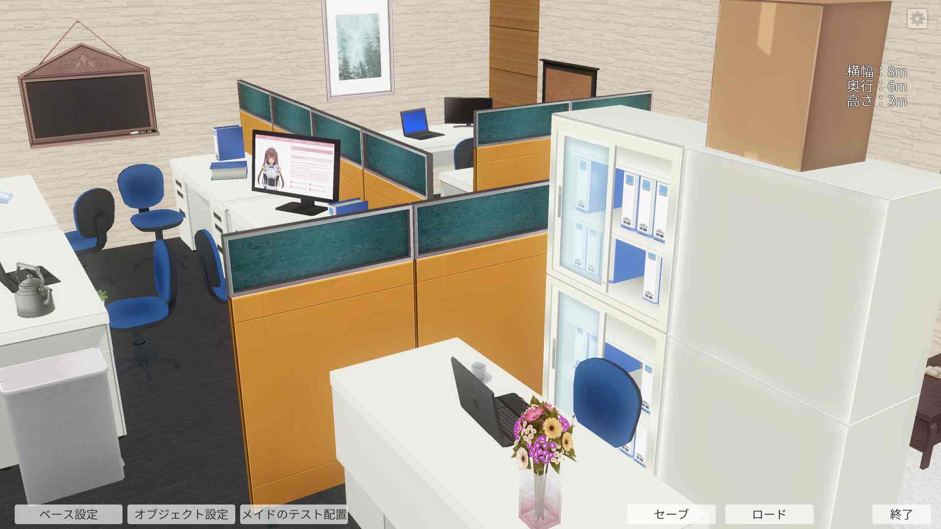 カスタムオーダーメイド3D2のスタジオ画像04