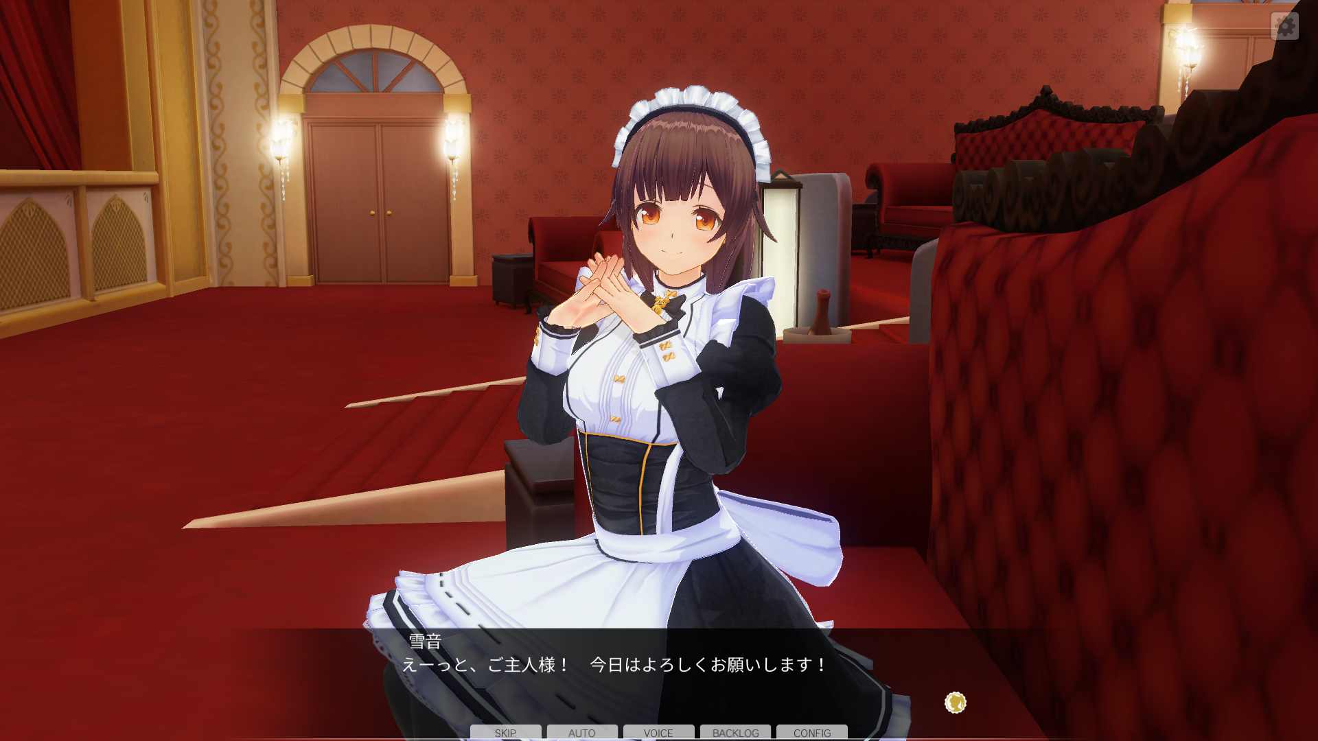 カスタムオーダーメイド3D2のゲーム進行画像02
