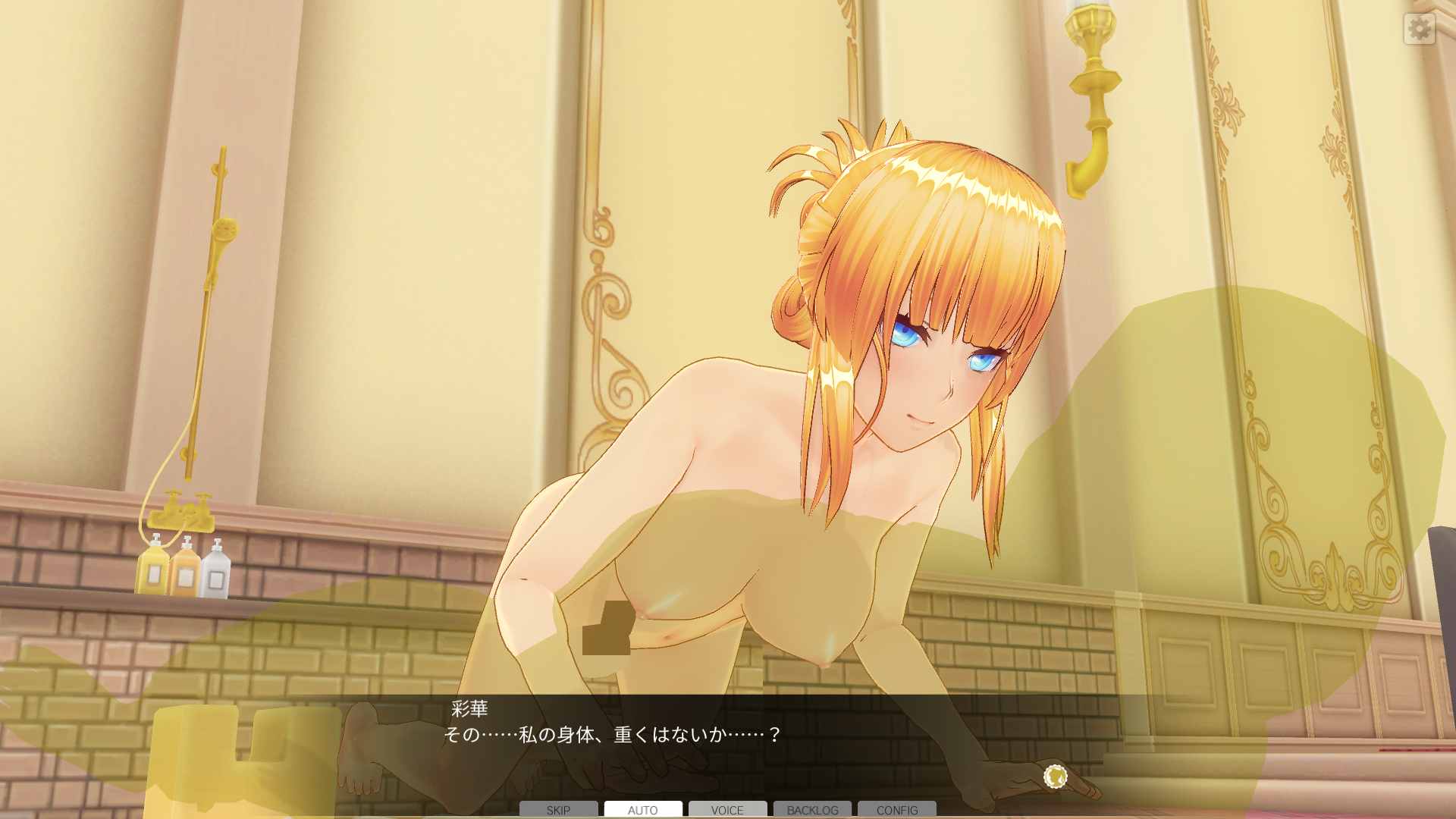カスタムオーダーメイド3D2のソ－プ画像01