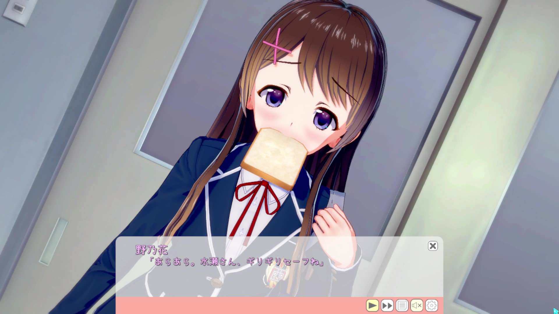 コイカツ！のヒロイン専用イベントの画像5