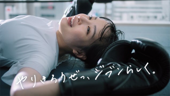 「三ツ矢サイダー」新TVCM「やりきろうぜっ KICKBOXING」編 出演の広瀬すず