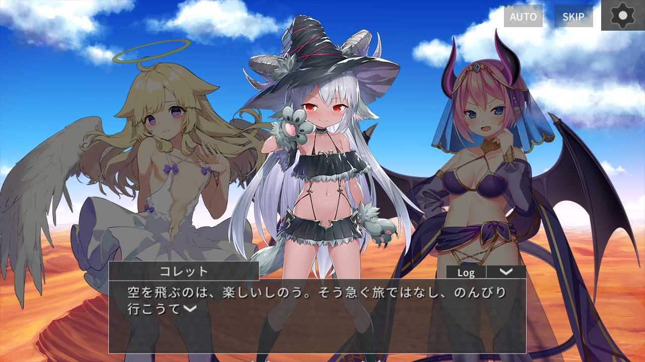 ミッドナイトガールズRメインストーリー