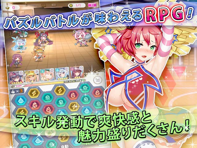 ProjectQT公式説明バトル画面