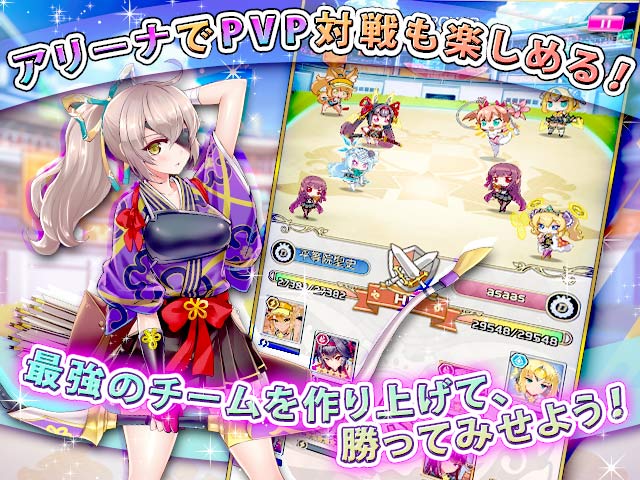 ProjectQT公式説明アリーナ画面