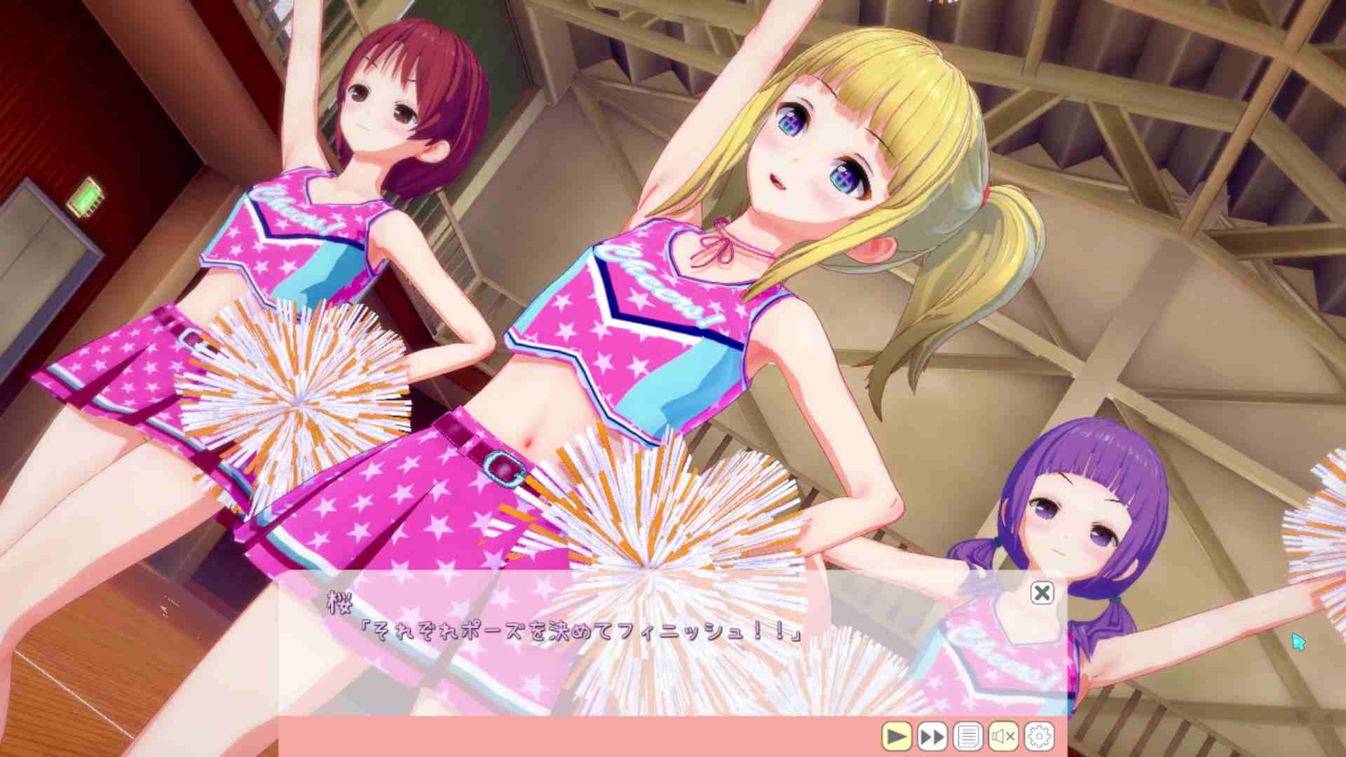 コイカツ！のヒロイン専用イベントの画像6
