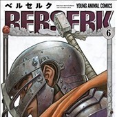 ベルセルク6巻