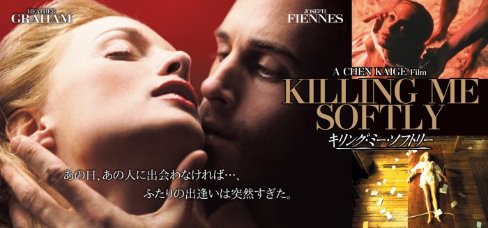 https://cinerack.jp/killingmesoftly/