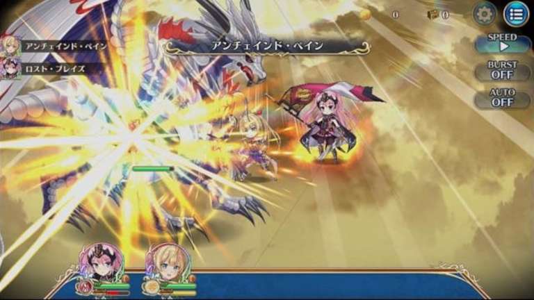 ジェミニシードXスキル発動画面