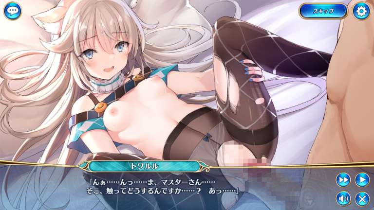 トワルルのエロシーン