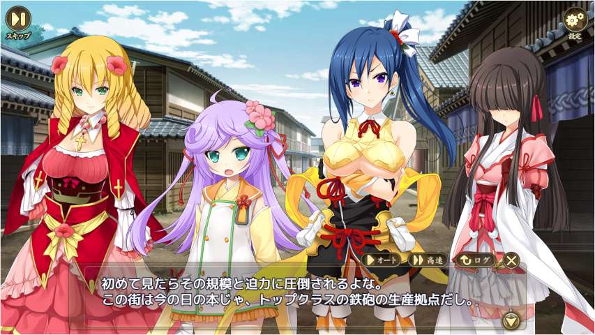 戦国恋姫シナリオ画面