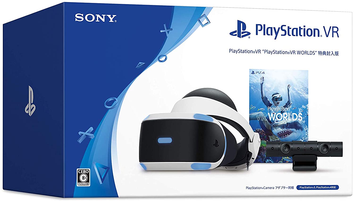 PlayStationVRの画像