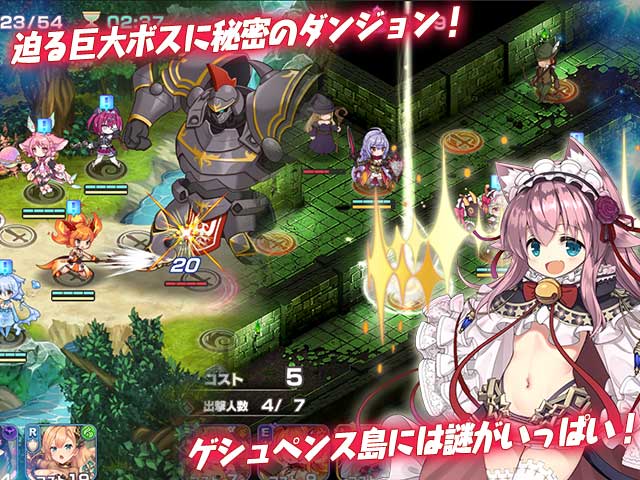 モンスター娘TDX公式画像説明1