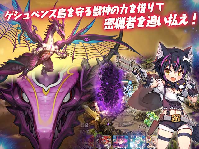 モンスター娘TDX公式画像説明1